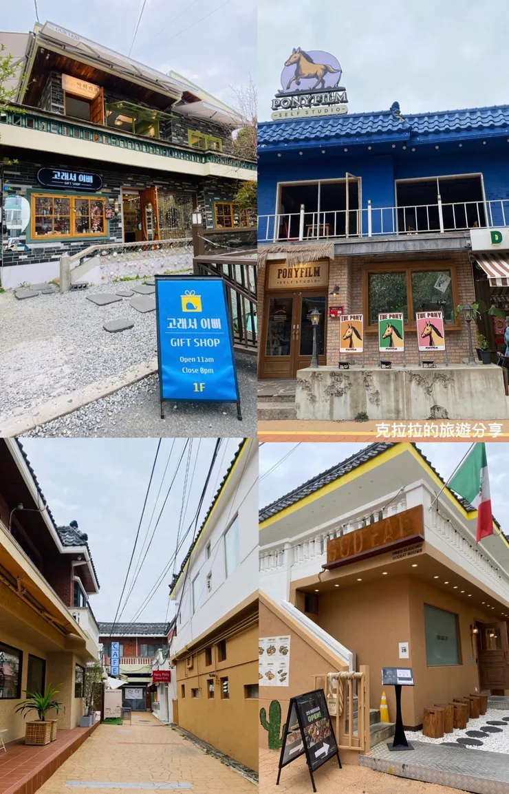 海雲台尾里團路街拍