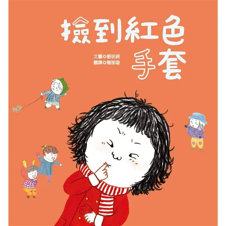 圖片來源：金石堂