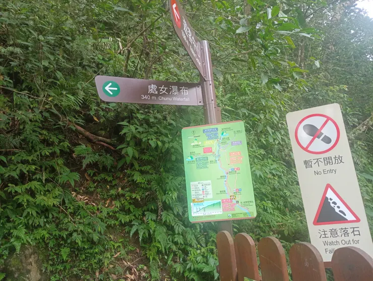 圖片中，有每段步道健行所需花費之時間，以便掌控時間