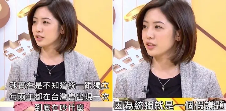 這位漂亮的學姊跟我們說統獨議題是假議題