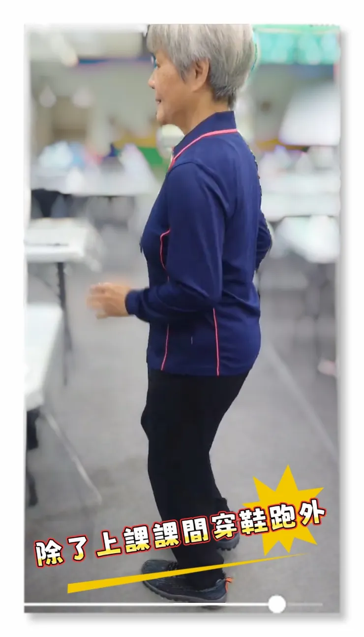 除了下課時能在教室跑外,家人也能赤腳在家跑了