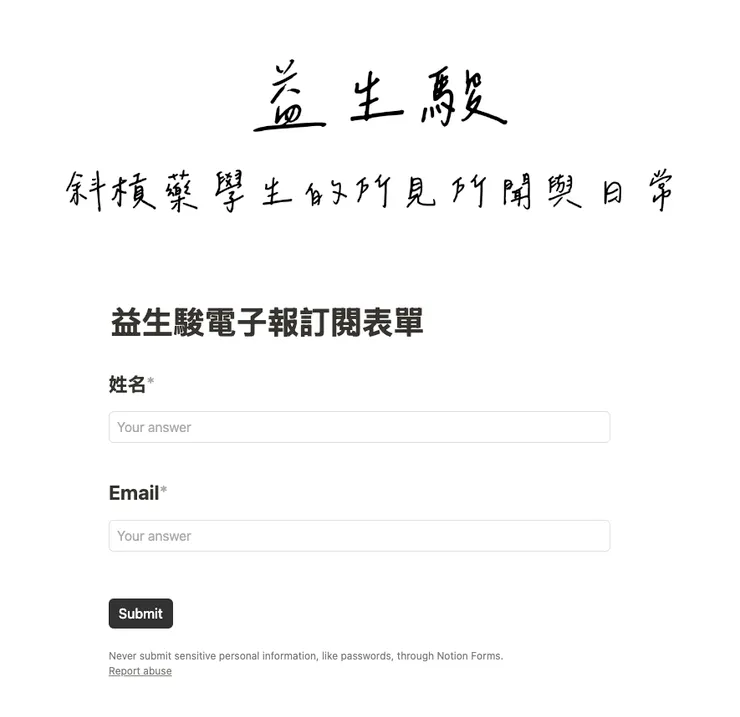 vocus｜新世代的創作平台