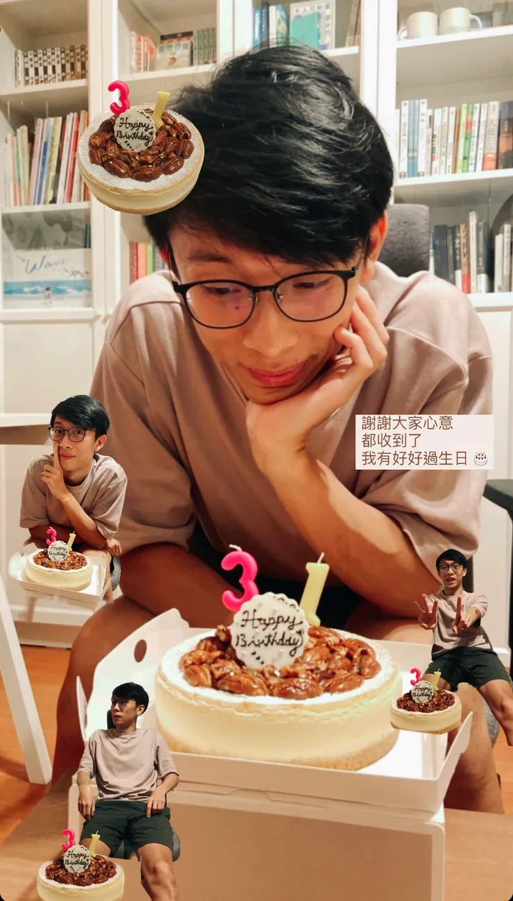 生日