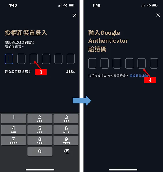 BitoPro｜全家會員點數免費換．輕鬆兌換加密貨幣（$BTC $ETH $USDC $USDT $BITO）