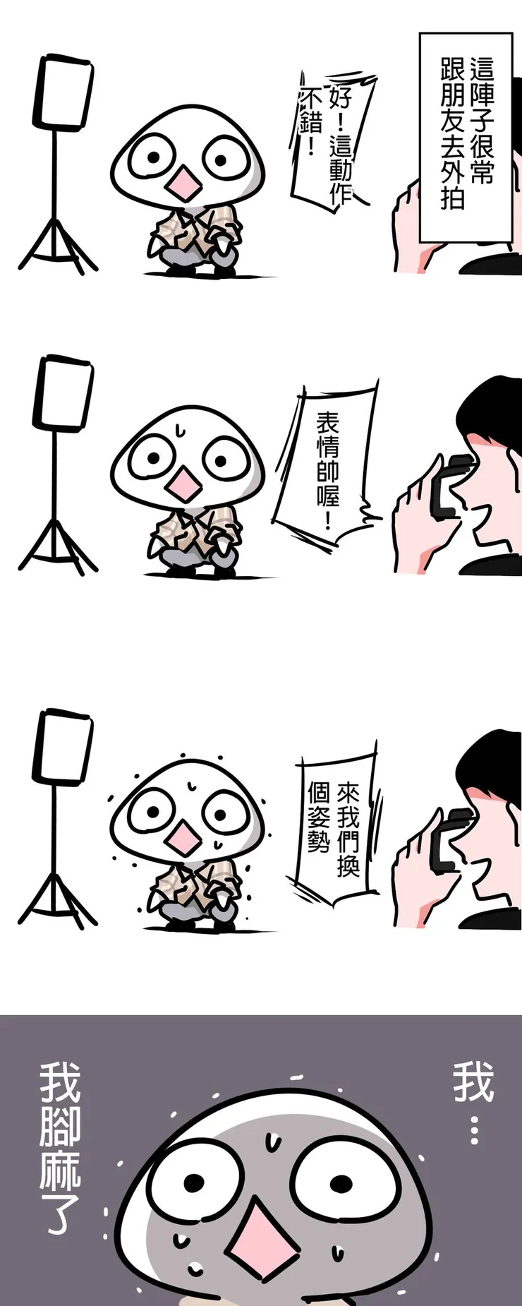 vocus｜新世代的創作平台