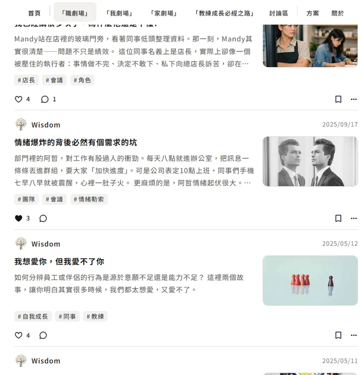 vocus|新世代的創作平台