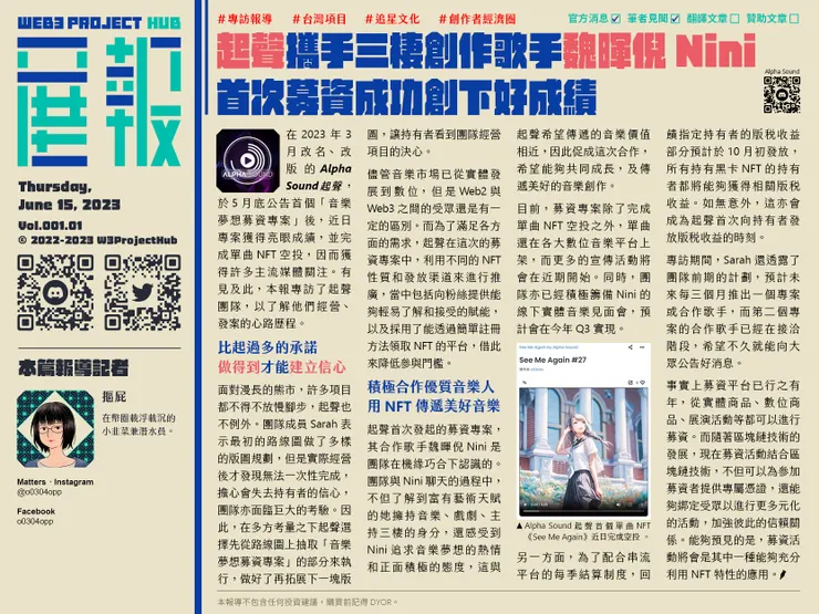 vocus｜新世代的創作平台