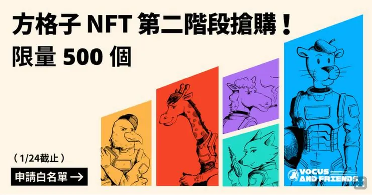 vocus｜新世代的創作平台