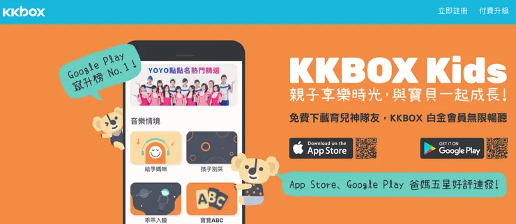 vocus|新世代的創作平台