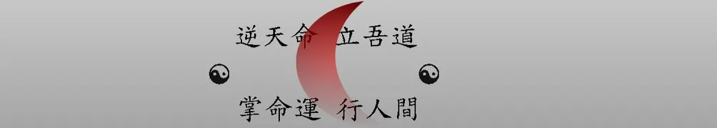 文學世界