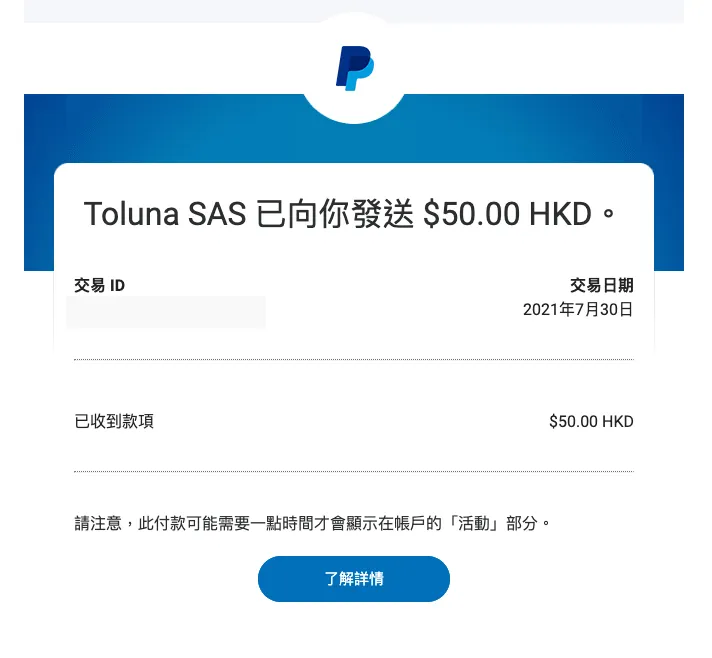 vocus|新世代的創作平台