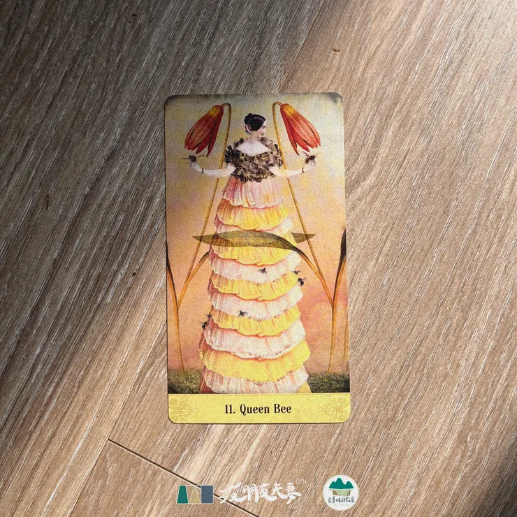 神秘時刻：Queen Bee