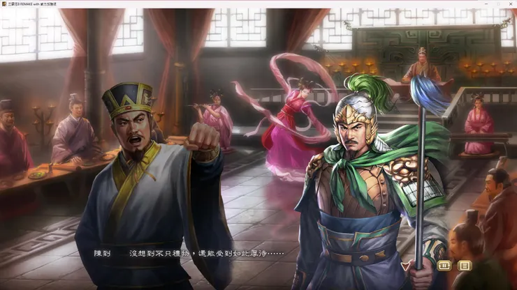 化陳到相剋為金蘭