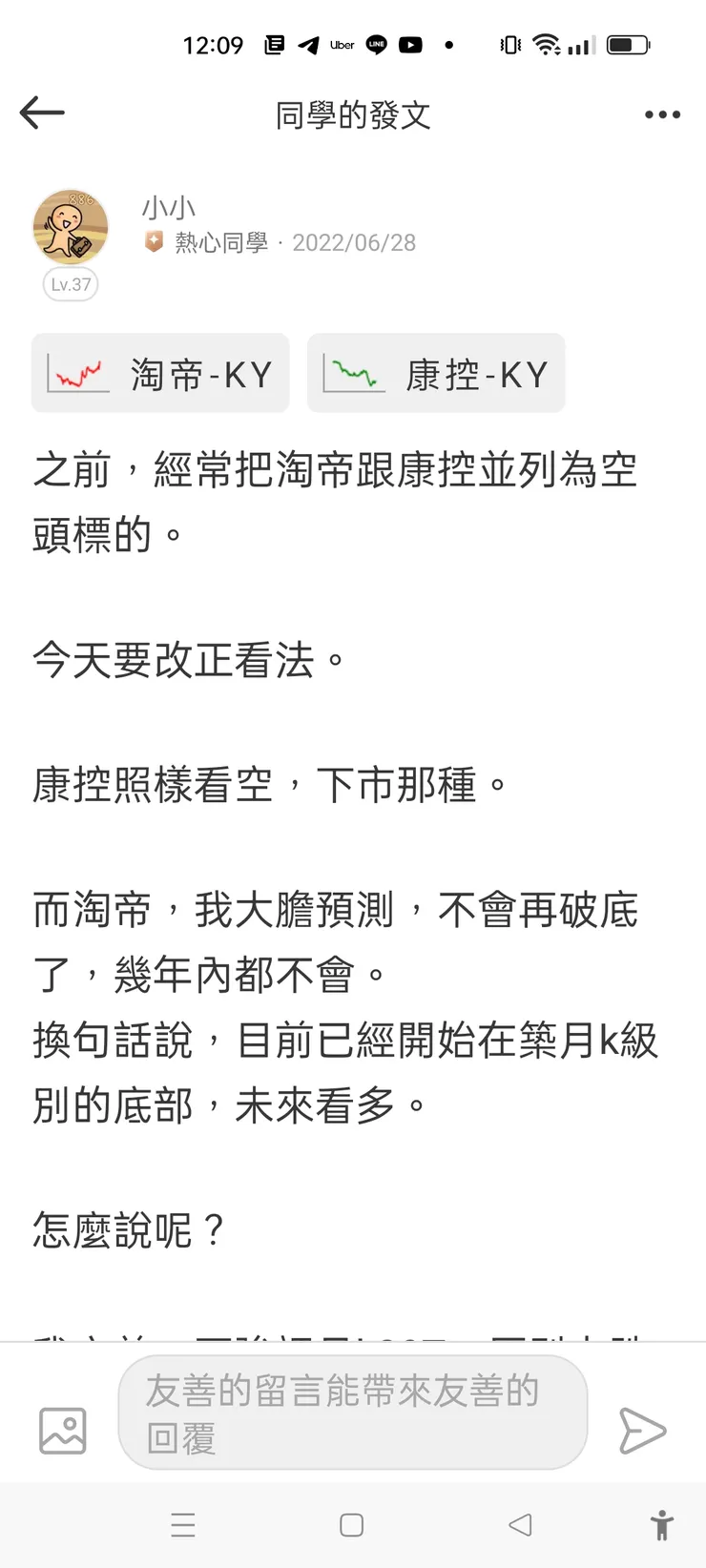 vocus｜新世代的創作平台