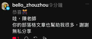 vocus｜新世代的創作平台