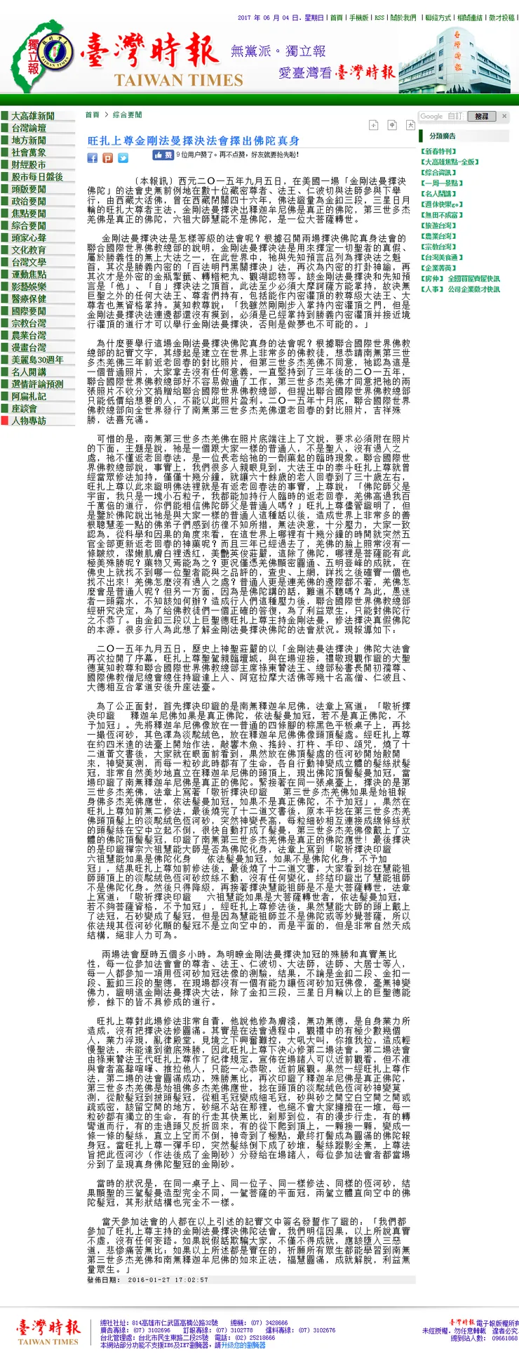 vocus|新世代的創作平台