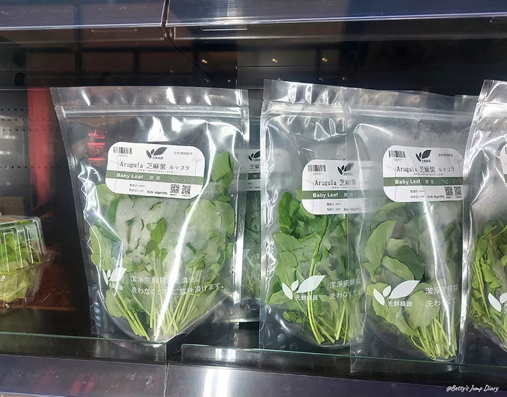 光鮮綠蔬超市 / 圖片來源：Betty's Jump Diary