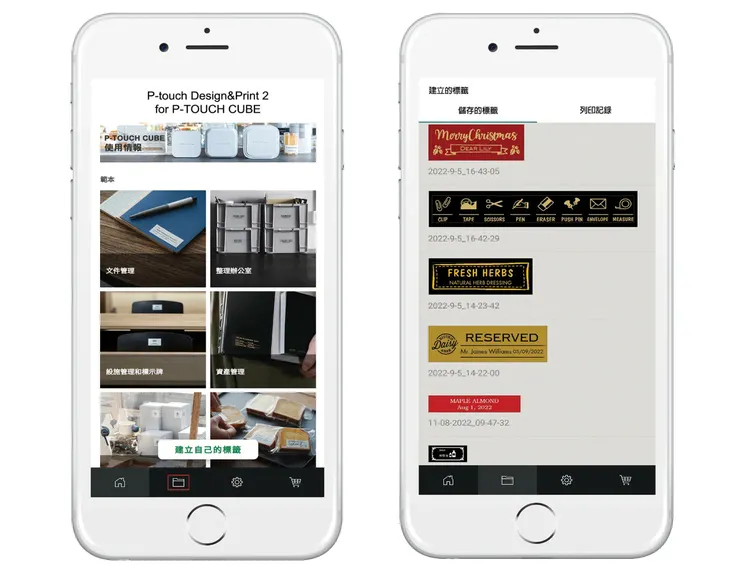 原廠線上說明書上可看到製作情境教學和漂亮的色帶範例