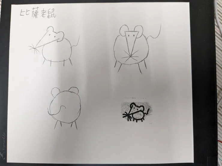 比薩老鼠三面圖