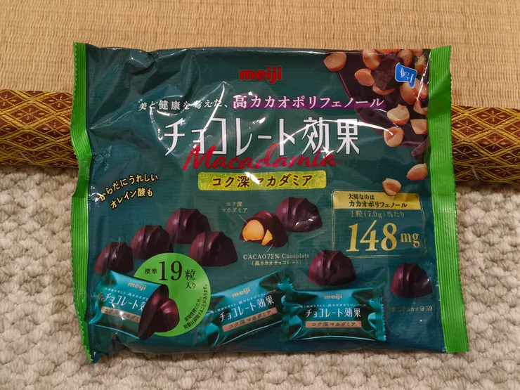 堅果黑巧克力
