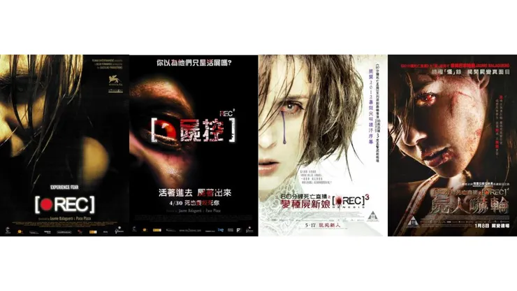 80分鐘死亡直播（錄到鬼）電影海報（西班牙版）