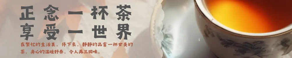 圓瑩的茶飯筆思