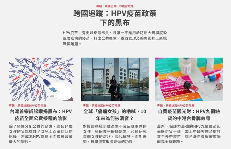 vocus｜新世代的創作平台