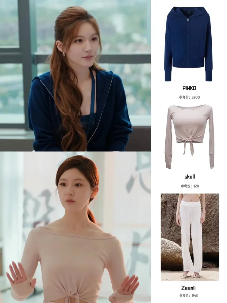 趙露思《許我耀眼》穿搭造型