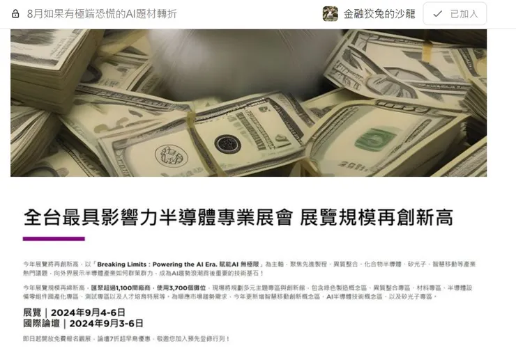 vocus|新世代的創作平台