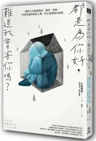 圖片來源:誠品線上