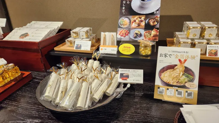 可食用金箔，真是不放過每一個可以賣金箔的機會