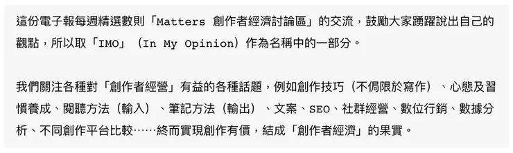 vocus|新世代的創作平台