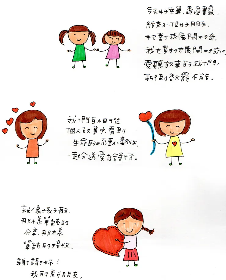 vocus｜新世代的創作平台