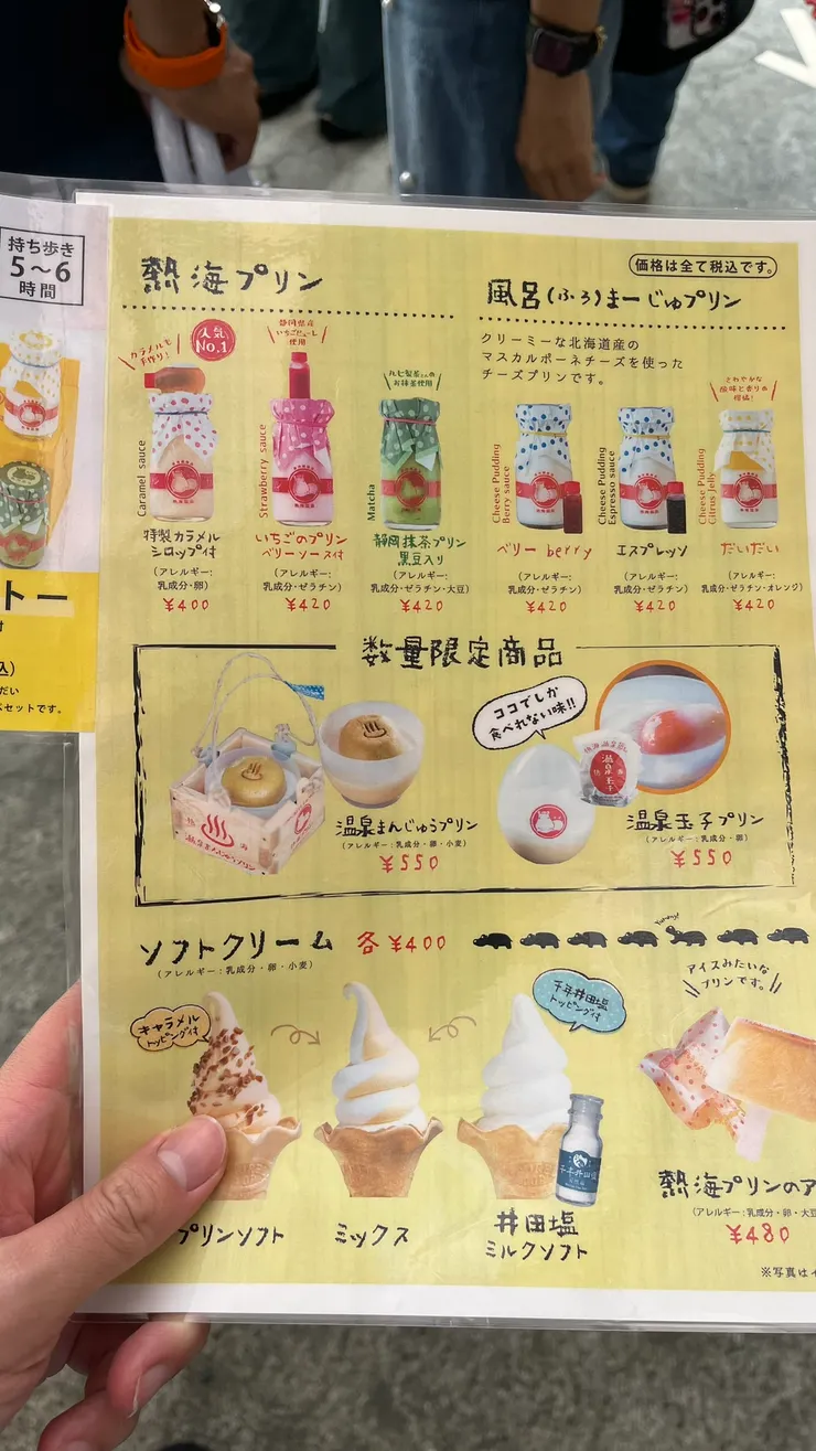 看起來都很美味。