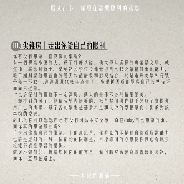 vocus|新世代的創作平台