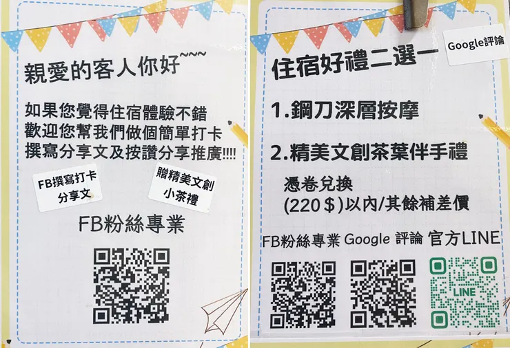 基隆住宿推薦「中華郵輪文旅」海景第一排飽覽基隆港灣│基隆廟口夜市周邊住宿