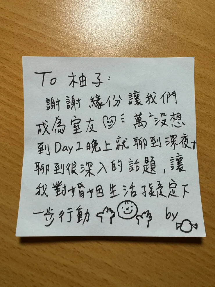 很「甜」的緣分