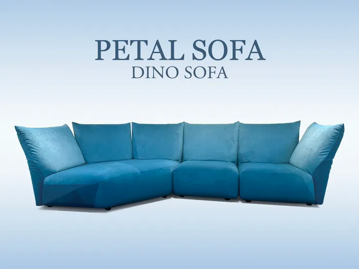 第諾沙發的花瓣沙發讓家充滿時尚品味！