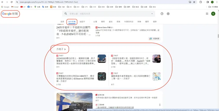 vocus｜新世代的創作平台