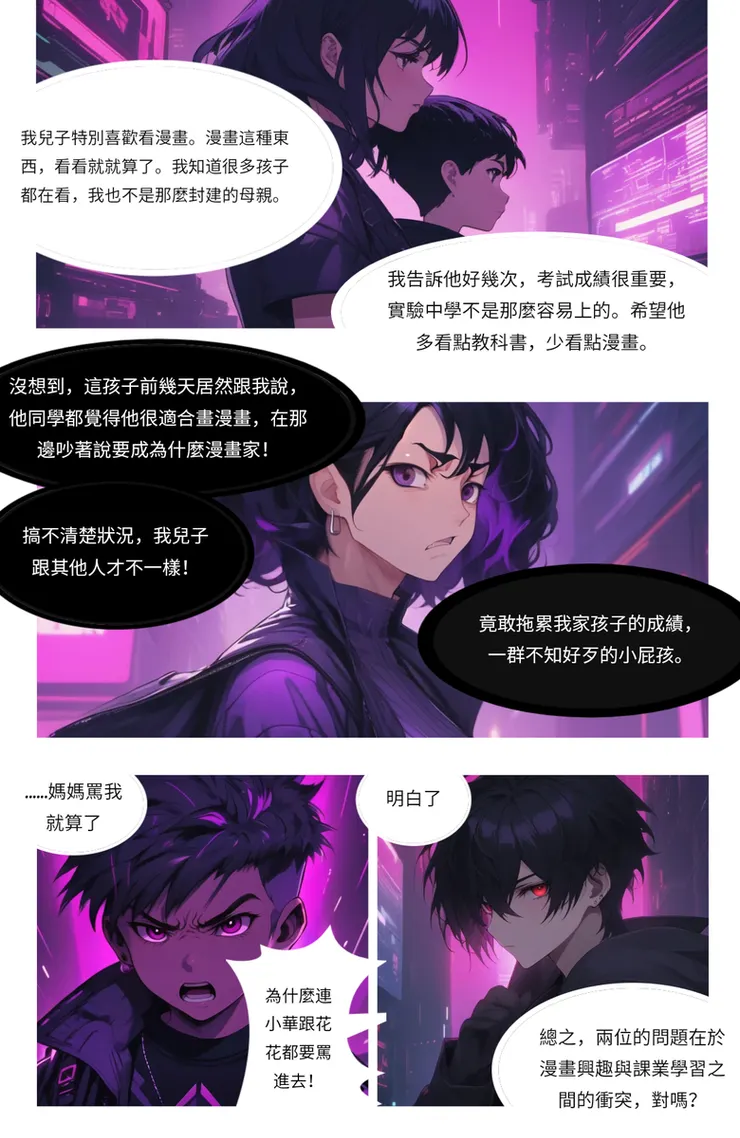 vocus｜新世代的創作平台