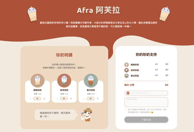 vocus|新世代的創作平台