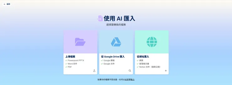 vocus|新世代的創作平台