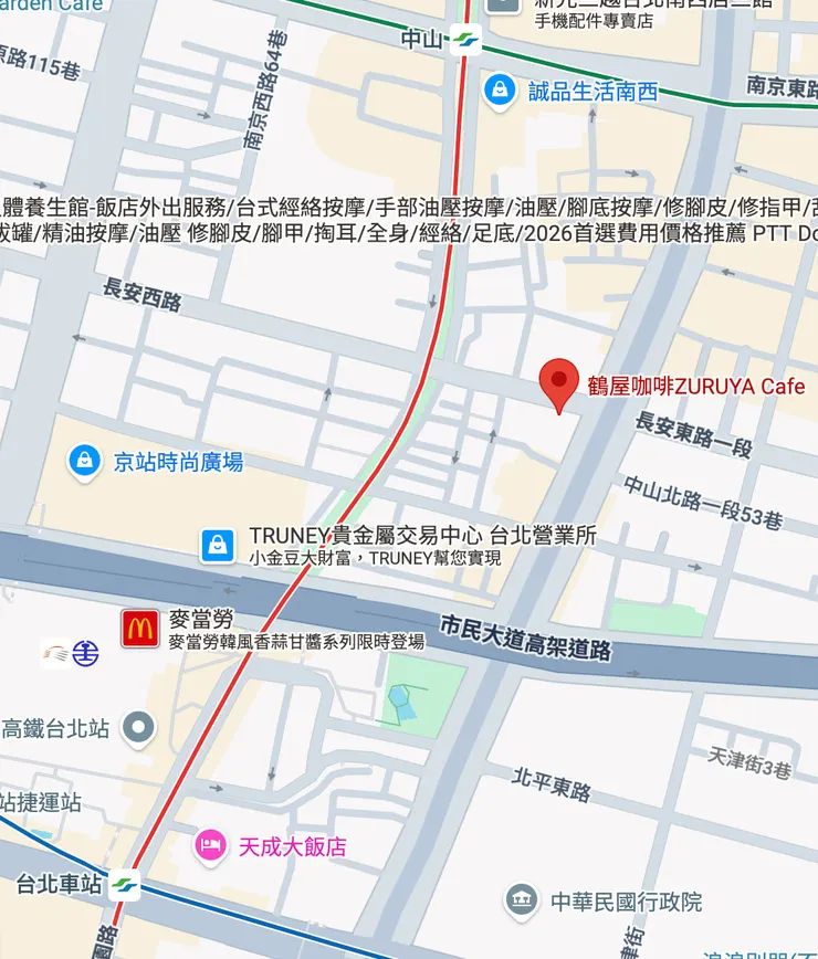 鶴屋咖啡 Zuruya Cafe｜近北車和中山