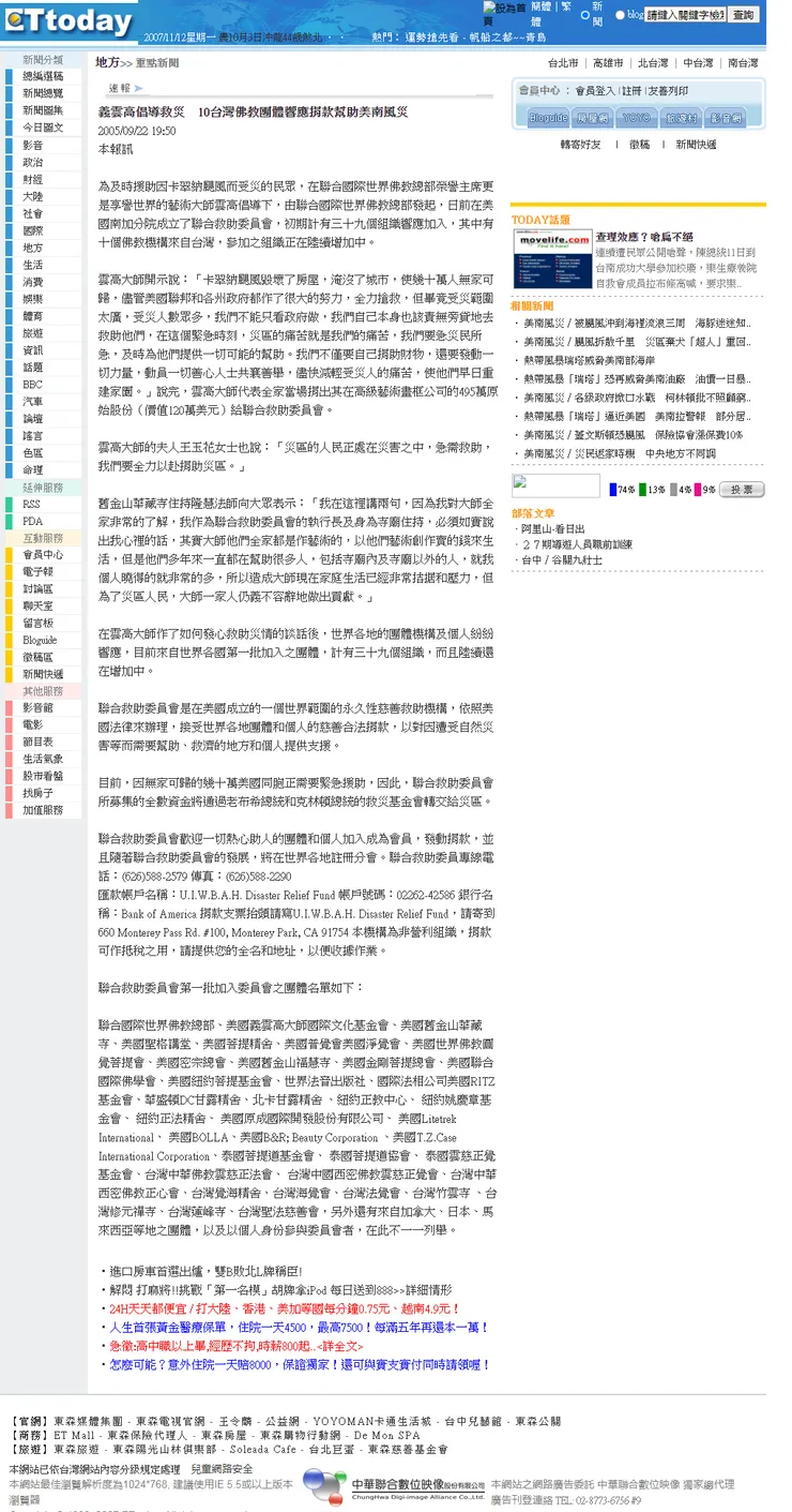 vocus|新世代的創作平台