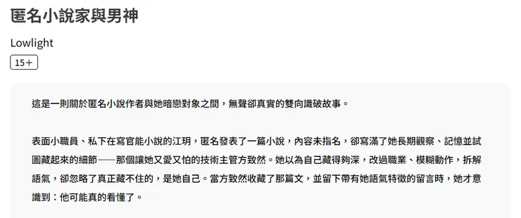 vocus｜新世代的創作平台