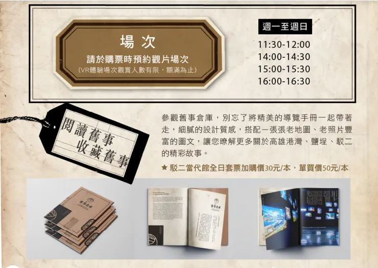 來源:駁二藝術特區官網