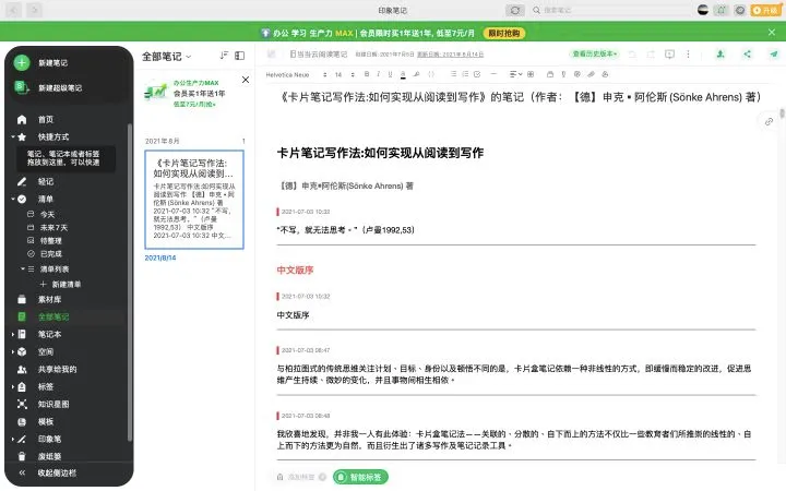 vocus｜新世代的創作平台