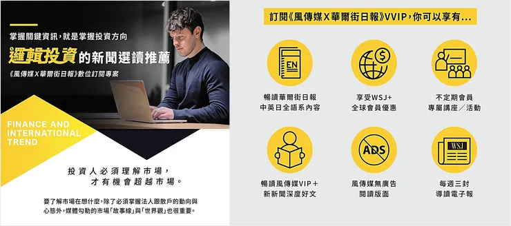 vocus|新世代的創作平台