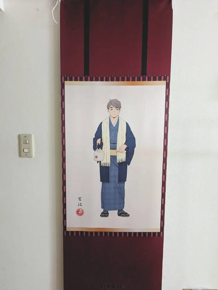 扭蛋拿到的掛軸!真的好大好快樂!