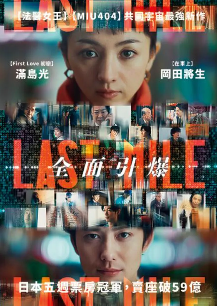 圖片轉自 Hami Video